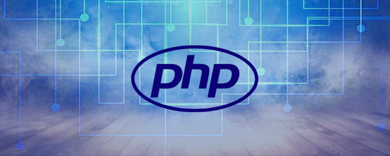 php的幾種輸出函數是什么