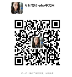 第19期PHP直播班，開課啦！