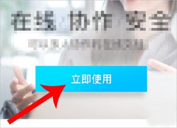 騰訊文檔怎么導出 騰訊文檔導出的方法