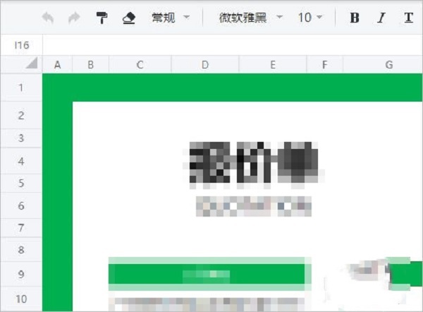 騰訊文檔怎么導出 騰訊文檔導出的方法
