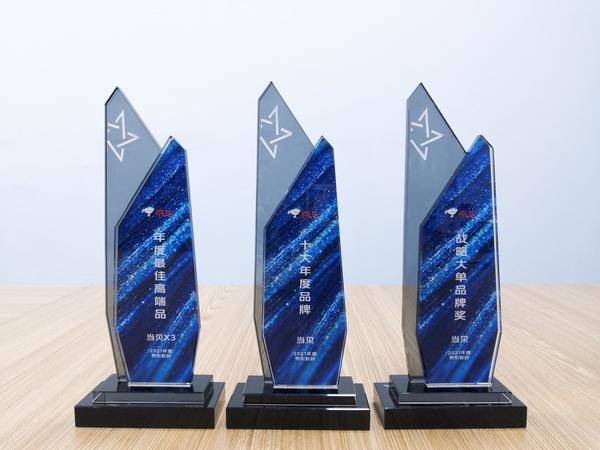 當(dāng)貝激光投影X3再獲大獎，京東“年度最佳高端品”！