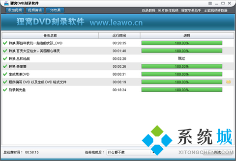 刻錄軟件哪個(gè)好用 光盤刻錄軟件排行榜