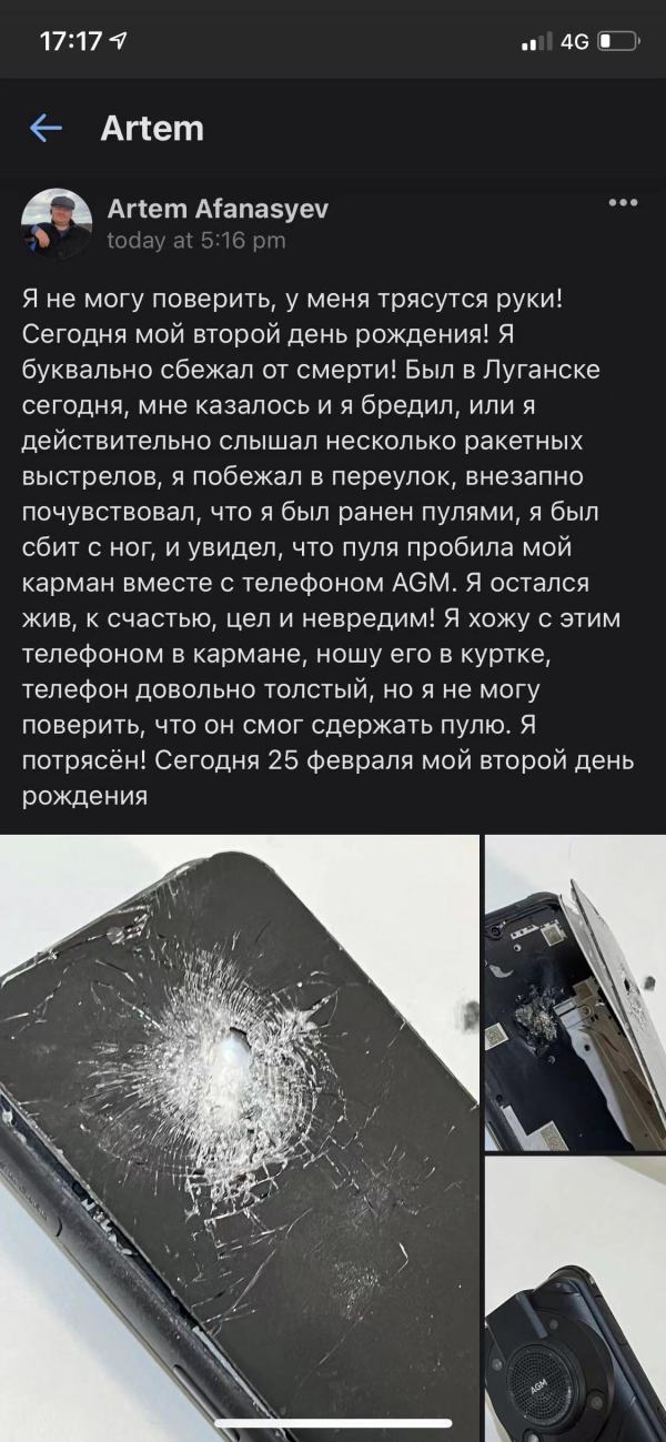 國產手機又擋子彈了,這次是在烏克蘭
