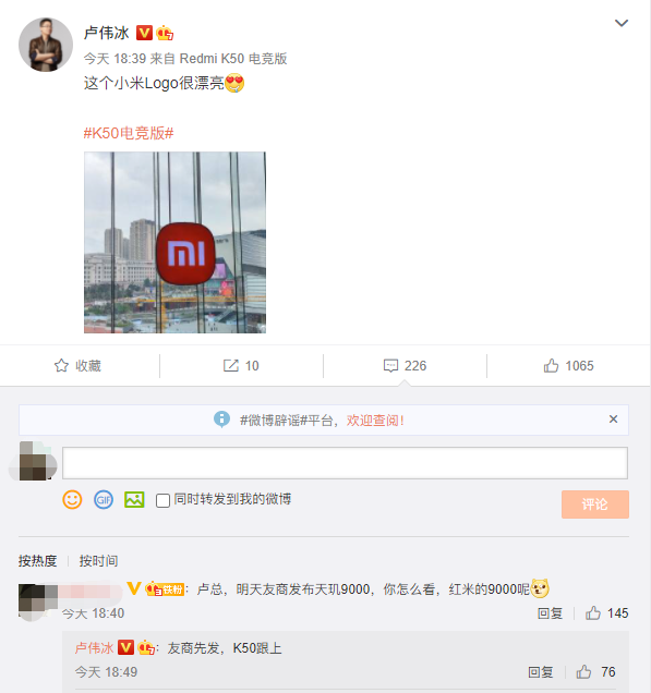天璣9000加持!曝Redmi K50頂配版搭載側邊指紋按鍵