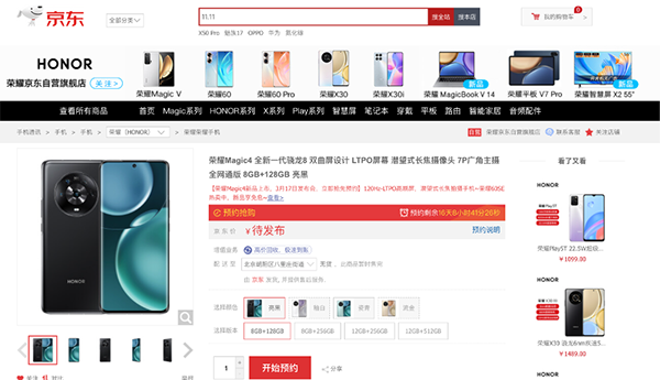 OPPO、realme展現(xiàn)超級(jí)閃充技術(shù) MWC 2022你知多少
