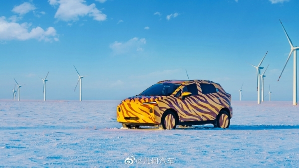 幾何汽車(chē)官宣新車(chē)！外觀設(shè)計(jì)完全變了 明天揭曉答案