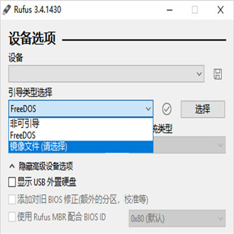 U盤啟動盤制作軟件哪個好 2022U盤啟動盤制作軟件推薦