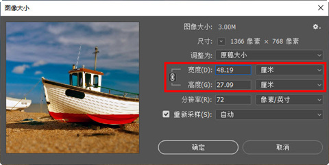 如何查看圖片像素 查看圖像像素的操作方法