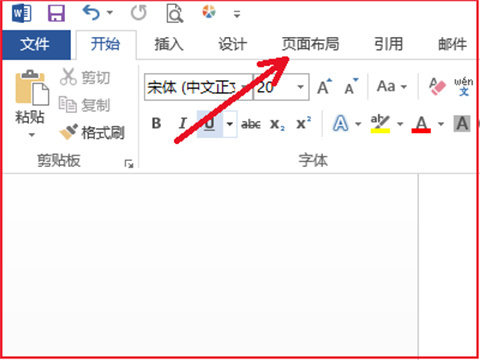 word頁邊距在哪設置 word頁邊距的設置方法