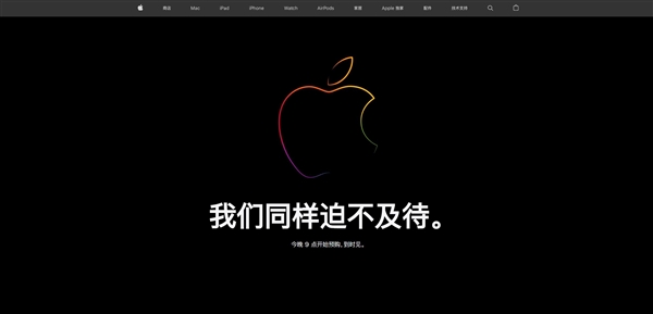 蘋果官網開始維護!iPhone SE今晚開啟預售:3499元起
