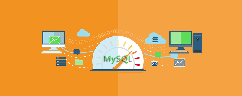 詳細解析MySQL快速搭建主從復制架構(gòu)