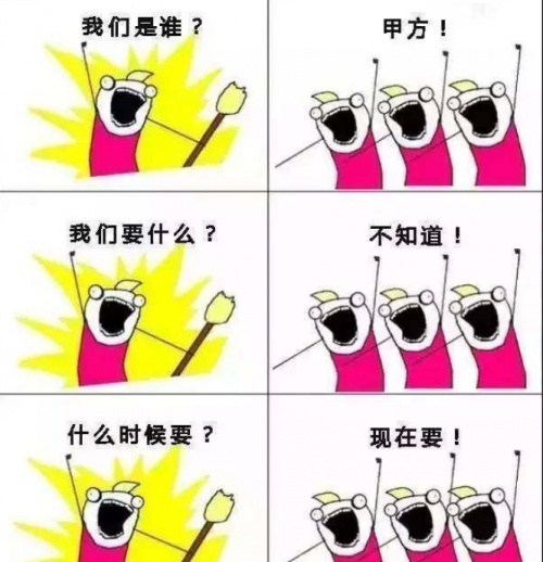 國產設計工具，居然能滿足甲方爸爸的神奇腦回路？