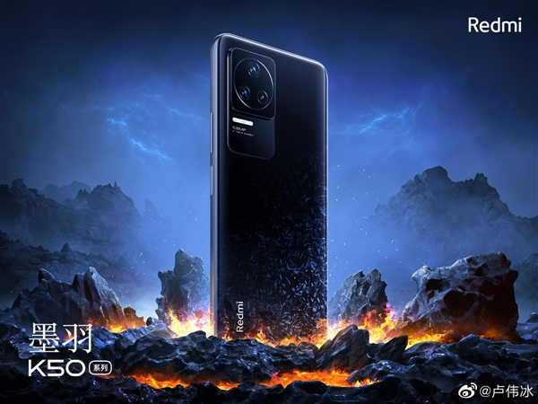 Redmi K50系列官方圖公布，納米微晶工藝！