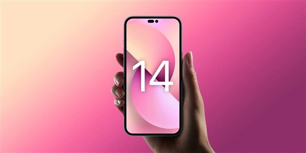 感嘆號屏穩(wěn)了！四款iPhone 14細節(jié)齊曝光：標配6G內(nèi)存、mini沒了