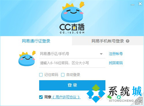 直播軟件哪個最火爆 好玩的直播軟件合集