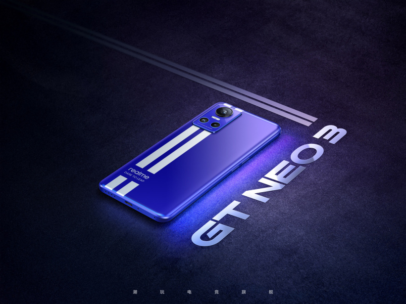 realme 公布真我 GT Neo3 外觀:主打配色“勒芒”,賽道雙條紋設(shè)計(jì)