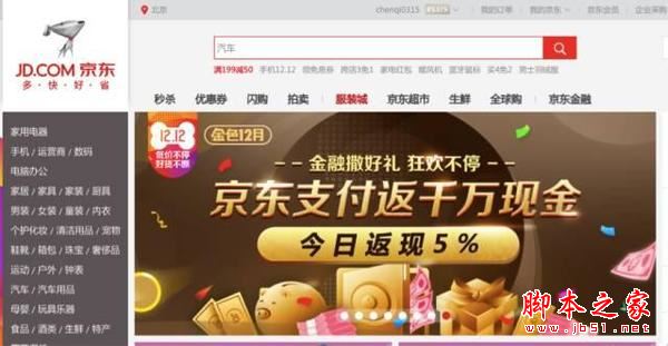 如何提高網站排名?內部鏈接優化策略詳解