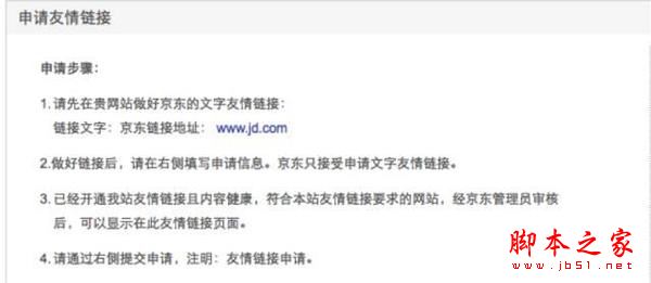 如何提高網站排名?內部鏈接優化策略詳解