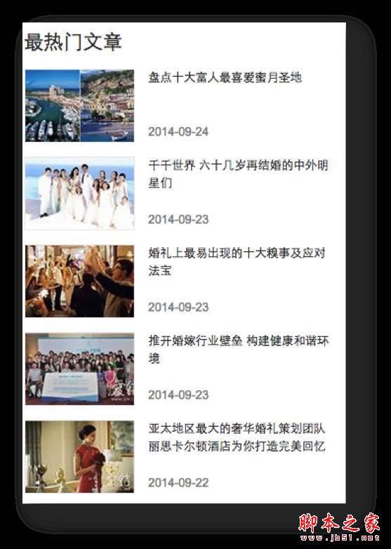 如何提高網站排名?內部鏈接優化策略詳解