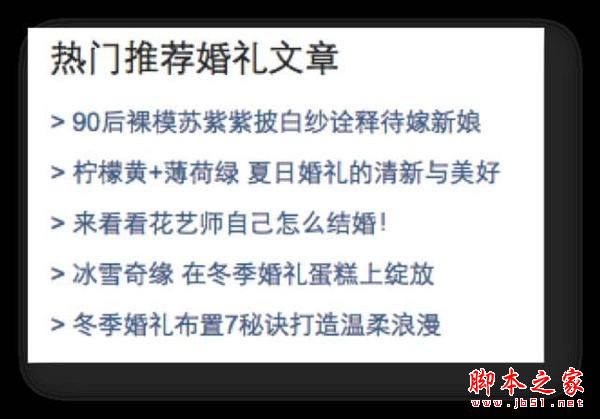 如何提高網站排名?內部鏈接優化策略詳解
