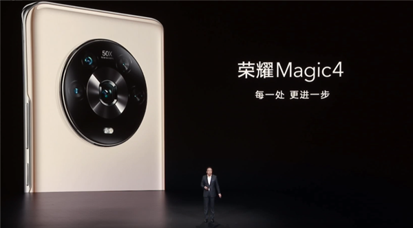 全球首款LTPO+高頻PWM調光!榮耀Magic4發布:3999元起