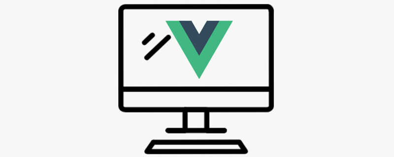 如何快速上手vue3，學會這幾個API吧！