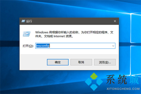 onenote開機啟動怎么關閉 onenote關閉開機啟動的方法