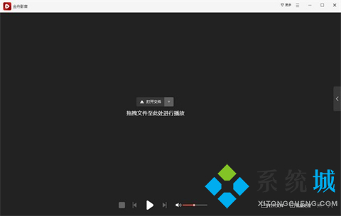 什么視頻播放器最好 出色的視頻播放器推薦