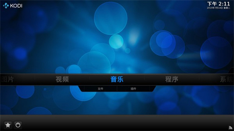 什么視頻播放器最好 出色的視頻播放器推薦
