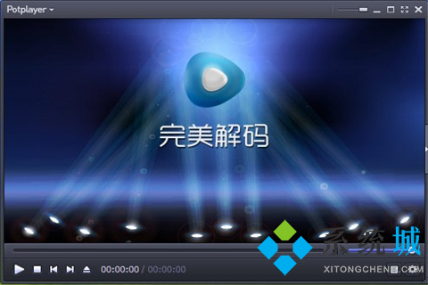 什么視頻播放器最好 出色的視頻播放器推薦