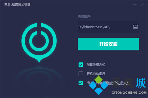 pc端加速器哪個好 電腦上比較好用的加速器推薦