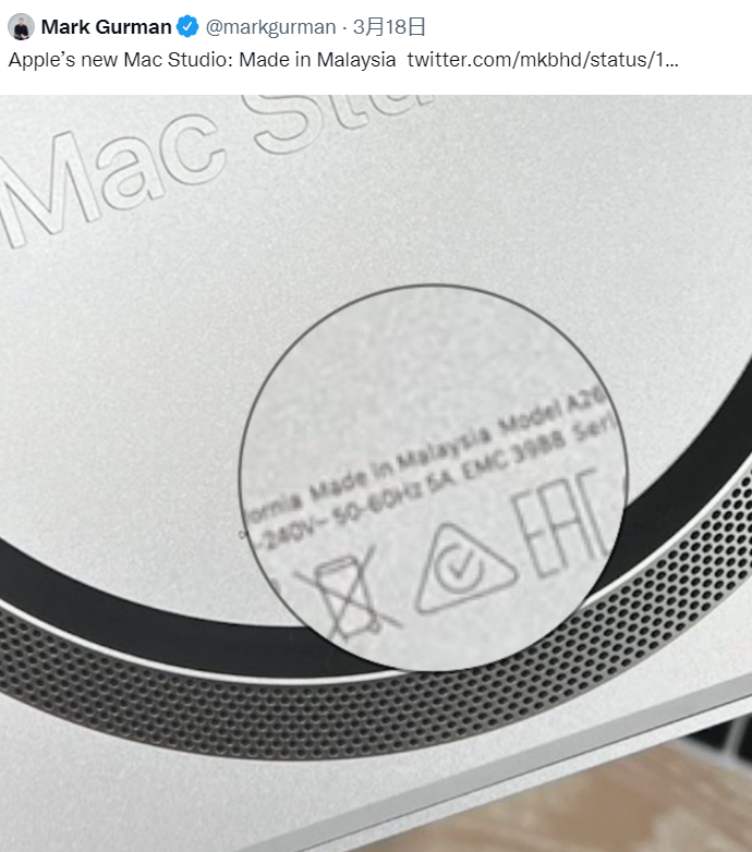 郭明錤：蘋果 Mac Studio 雖然標(biāo)有“馬來西亞制造”，但最終組裝仍在中國