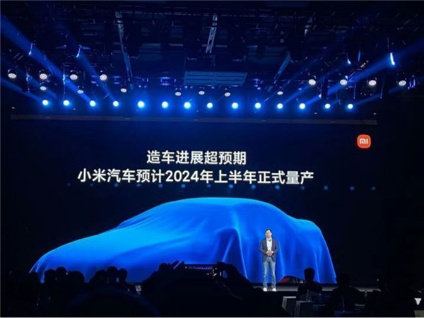 爆料：小米汽車擬采用比亞迪刀片電池，分為兩種版本
