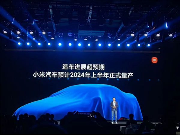 小米造車新進(jìn)展，采用比亞迪刀片電池