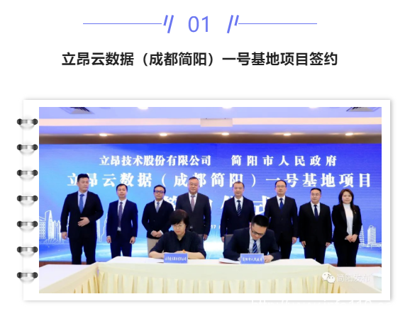 【IDC圈一周最HOT】成都、寧夏、武漢、數(shù)據(jù)中心開(kāi)工，湖北政策，廣東2022年重點(diǎn)項(xiàng)目清單，AWS英國(guó)數(shù)據(jù)中心……