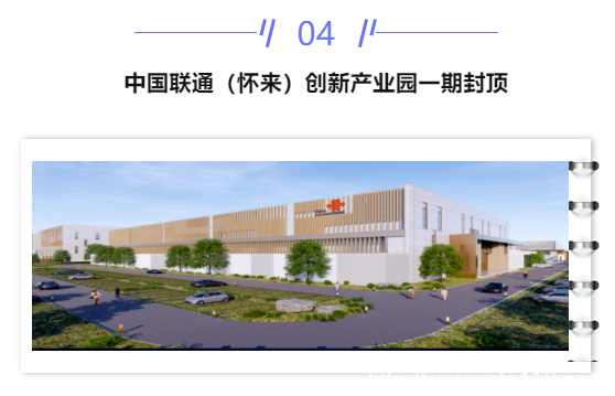 【IDC圈一周最HOT】成都、寧夏、武漢、數(shù)據(jù)中心開(kāi)工，湖北政策，廣東2022年重點(diǎn)項(xiàng)目清單，AWS英國(guó)數(shù)據(jù)中心……