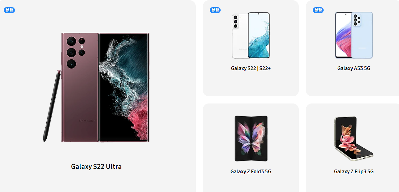 緊隨蘋(píng)果,三星聯(lián)合 iFixit 支持 Galaxy 用戶自行維修手機(jī)