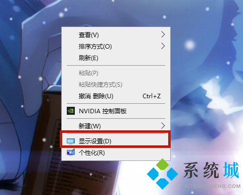 電腦屏幕分辨率怎么調(diào)最合適 屏幕分辨率在哪里設(shè)置