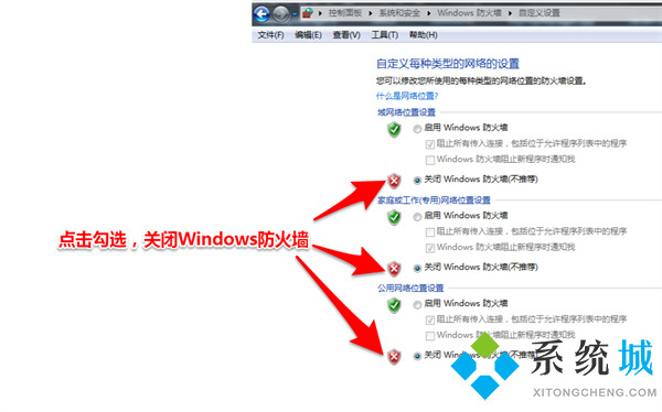 mumu模擬器99%進不去怎么辦 網易mumu卡在99進度的解決方法