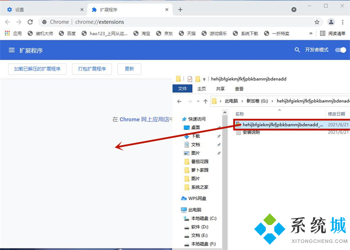 谷歌瀏覽器兼容性視圖設置在哪里