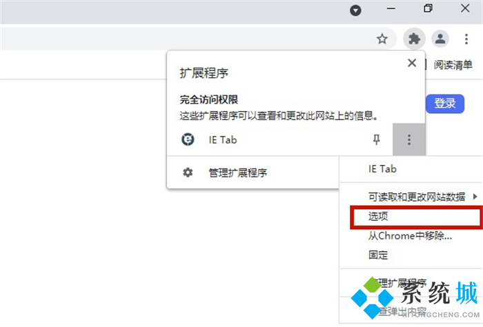 谷歌瀏覽器兼容性視圖設置在哪里