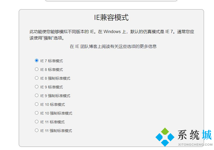 谷歌瀏覽器兼容性視圖設置在哪里
