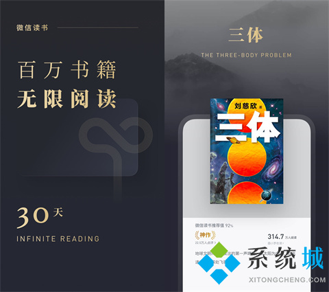 可以全網換源的小說閱讀器有哪些 免費又可以全網換源的小說閱讀器推薦