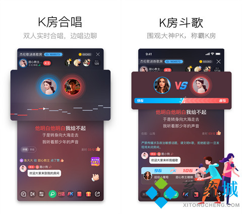 k歌軟件哪個最好 免費的電腦k歌軟件推薦