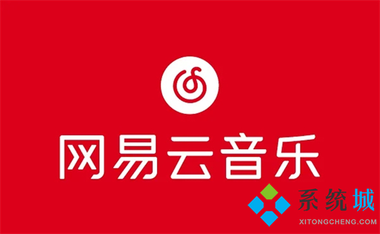 網易云音樂怎么下載mp3格式的歌曲 電腦版網易云音樂下載mp3格式文件的方法
