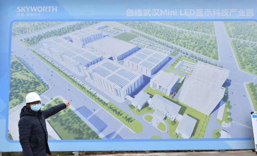 創(chuàng)維武漢 Mini LED 項目預計明年二季度建成投產(chǎn),可年產(chǎn) 240 萬臺電視