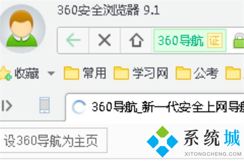 360瀏覽器怎么保存網頁賬號密碼 360瀏覽器設置自動保存網頁賬號密碼的方法