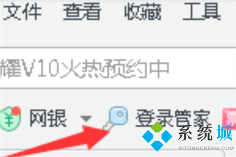 360瀏覽器怎么保存網頁賬號密碼 360瀏覽器設置自動保存網頁賬號密碼的方法