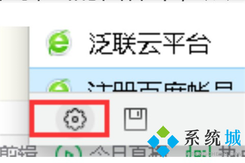 360瀏覽器怎么保存網頁賬號密碼 360瀏覽器設置自動保存網頁賬號密碼的方法
