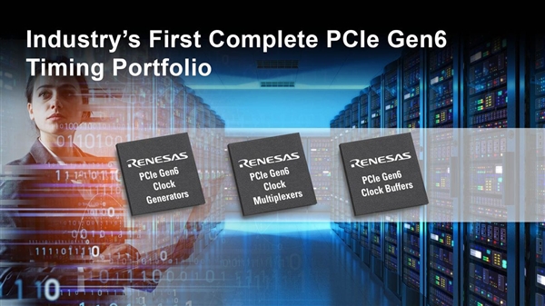 瑞薩全球首發(fā)PCIe 6.0計(jì)時(shí)方案!3×3毫米
